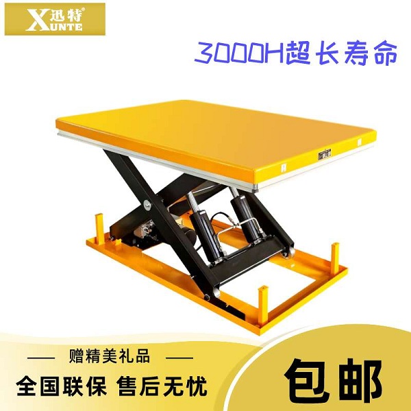 電動固定液壓升降平臺公司-你想知道這家公司嗎？迅特