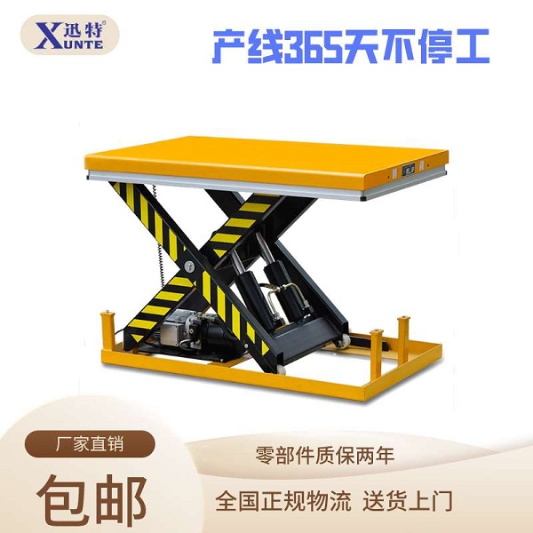 電動(dòng)升降平臺(tái)進(jìn)口-只買(mǎi)對(duì)的不買(mǎi)貴的。蘇州迅特