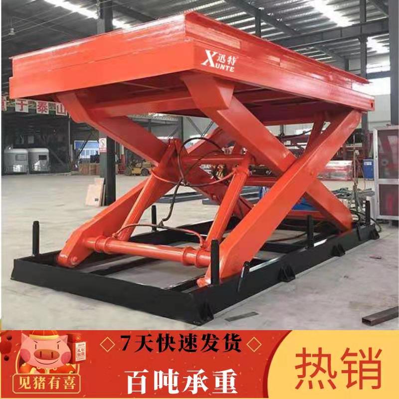 蘇州液壓升降平臺(tái)哪家好？超大型液壓升降平臺(tái)廠家推薦