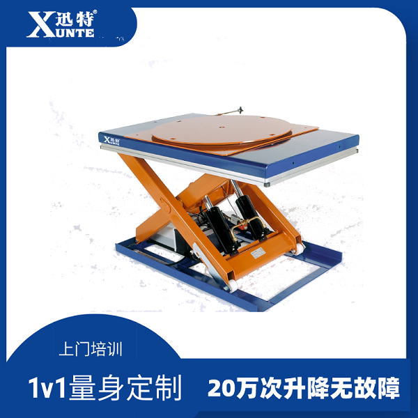 剪刀式升降平臺報(bào)價(jià)