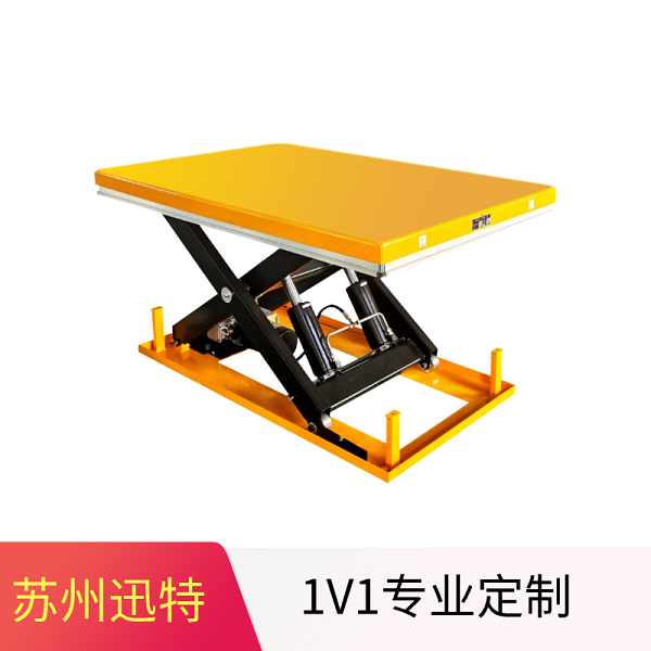 剪叉式升降平臺(tái)車(chē)