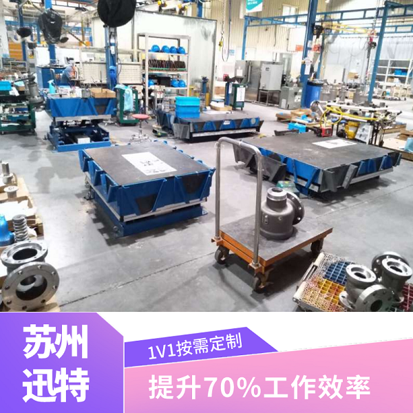 剪叉式升降平臺(tái)車(chē)